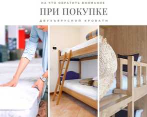 Двухярусные кровати: оптимизация пространства в детской комнате